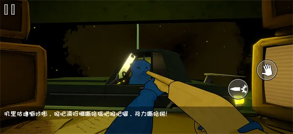 新手攻略配图2