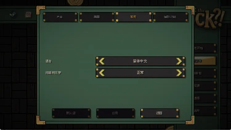 新手攻略配图2