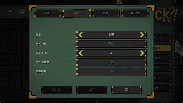 新手攻略配图3