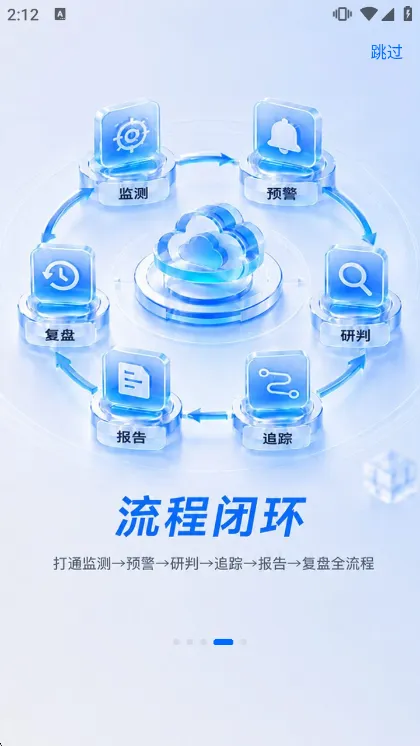 特色介绍配图1