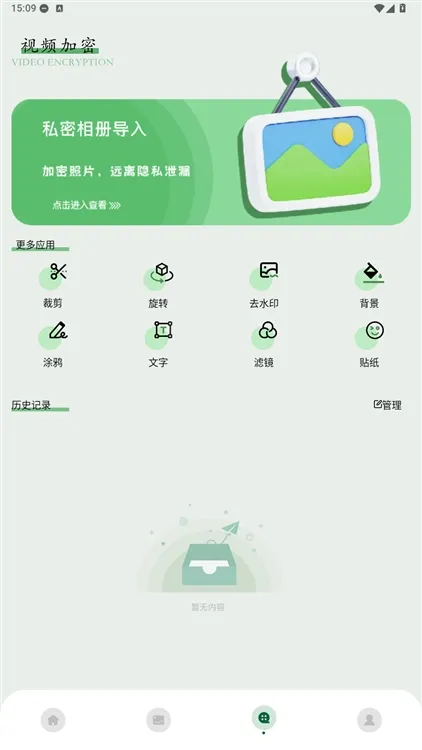 小白文件管家宣传图