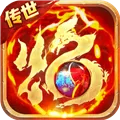 烈焰大荒游戏下载