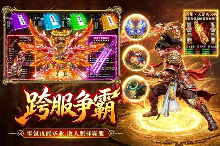 特色介绍配图1