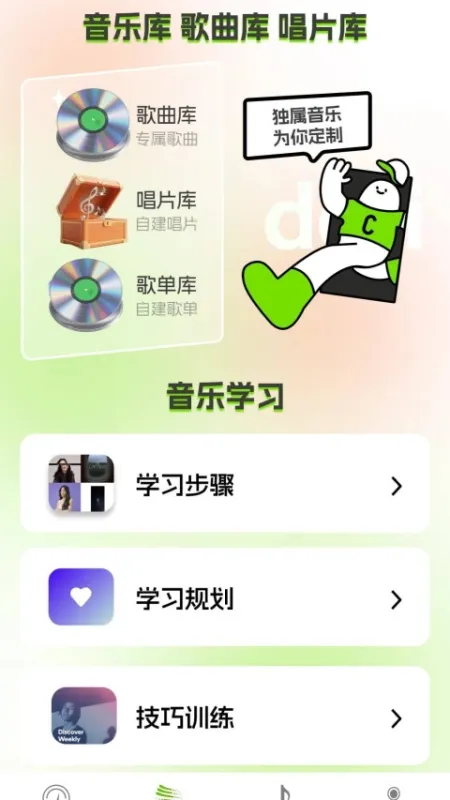 老曲猜猜App下载