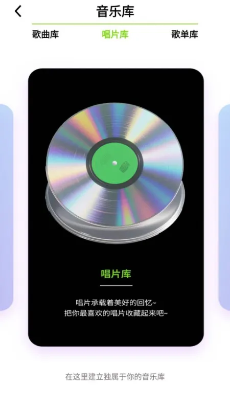 老曲猜猜App下载