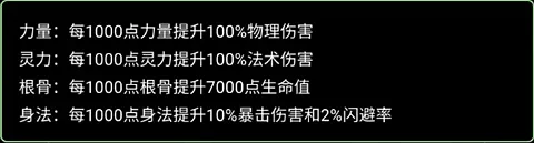 六道轮回