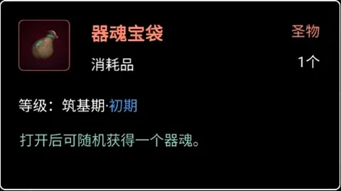 六道轮回