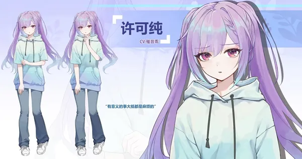 Kiss And Cry:我的女友脑子有问题