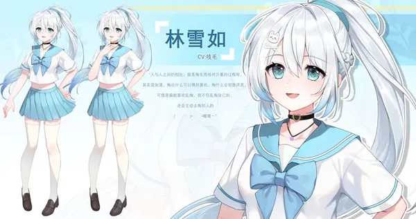 Kiss And Cry:我的女友脑子有问题