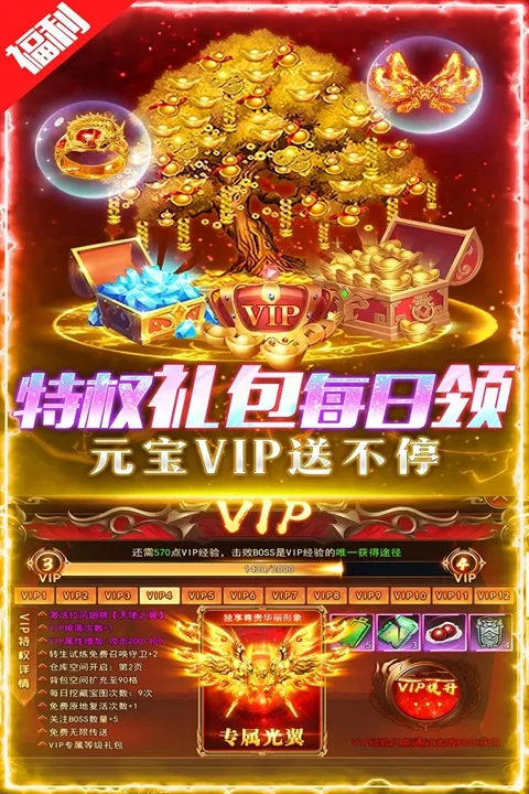 荣耀时刻手游下载