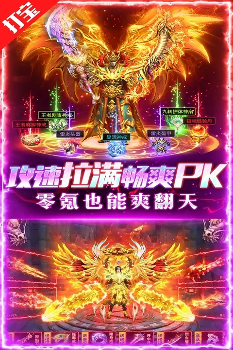 荣耀时刻手游下载