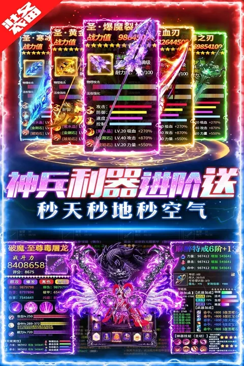荣耀时刻手游下载