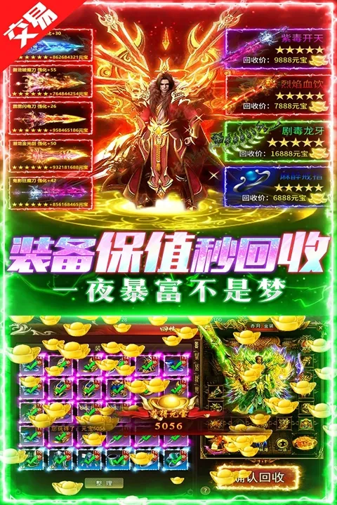 荣耀时刻手游下载