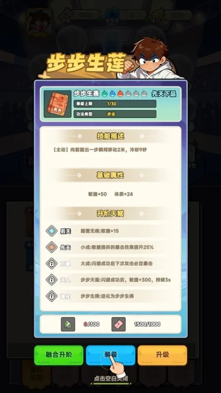 我在都市修仙