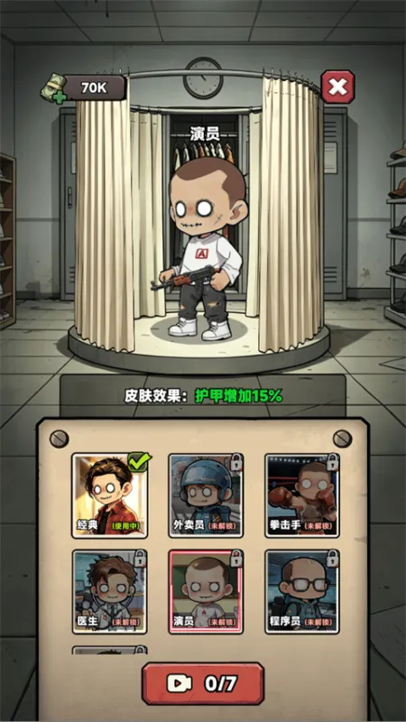 我在园区搜打撤