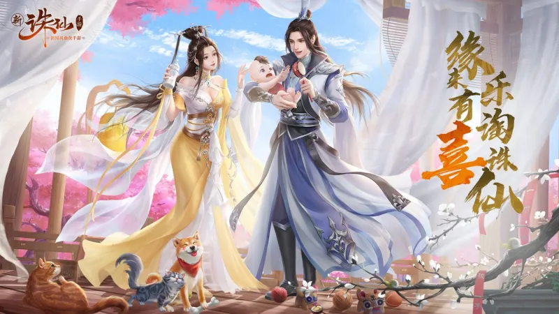 诛仙 诛仙