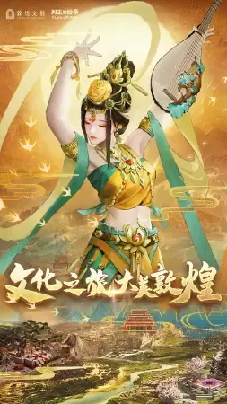 COK列王的纷争官方下载