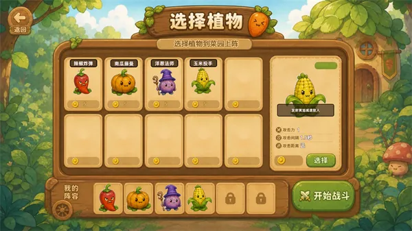 新手攻略配图2