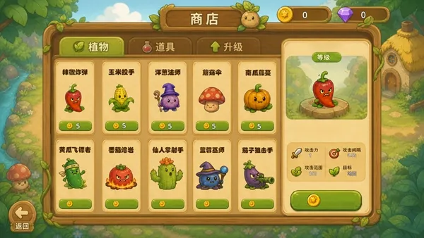 新手攻略配图4