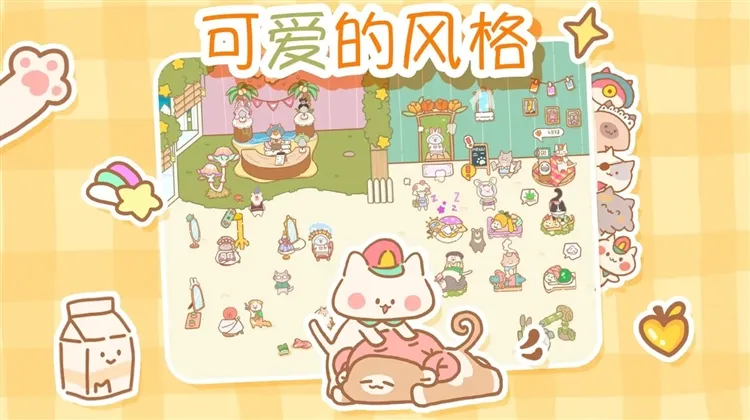 游戏亮点配图1