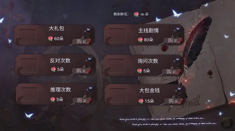 破谎者清软完结版宣传图