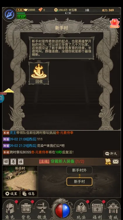 激活码获取步骤配图1