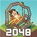 2048大亨主题公园游戏下载