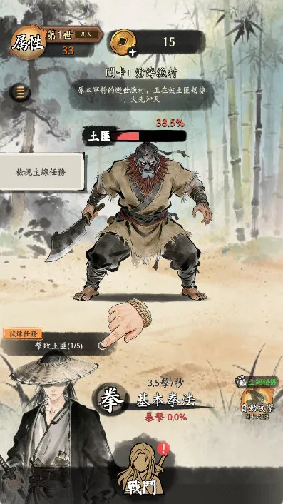 怎么玩配图2