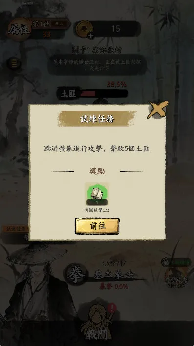 怎么玩配图3
