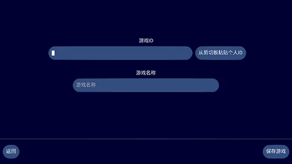 怎么联机配图4