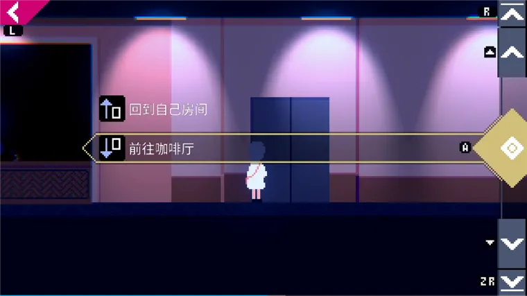 游戏攻略配图4