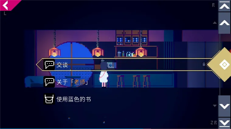 游戏攻略配图5