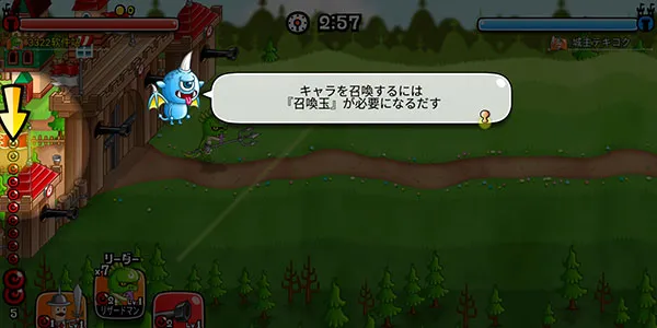 城与龙新手攻略配图1