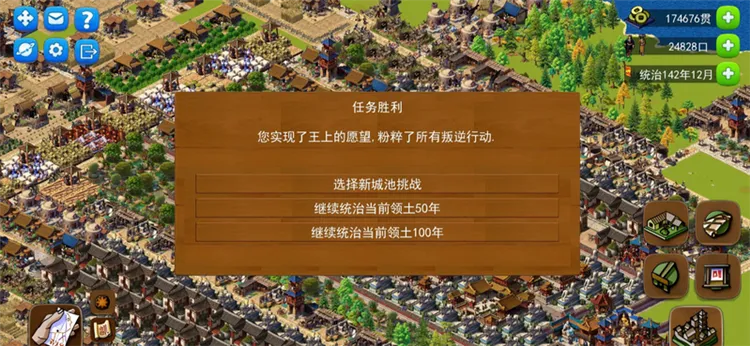 龙的传人无广告版宣传图