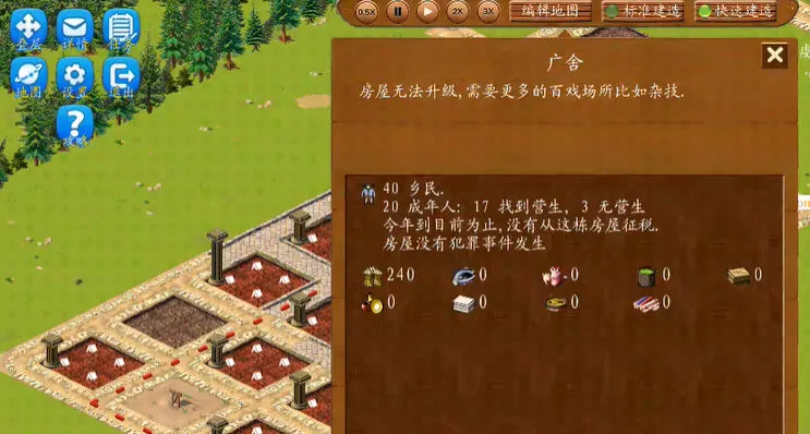 新手攻略配图3