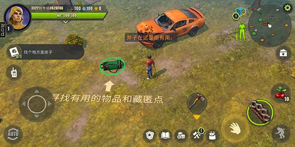 新手教程配图1