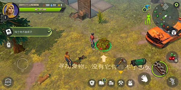 新手教程配图3