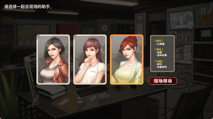 新手攻略配图3
