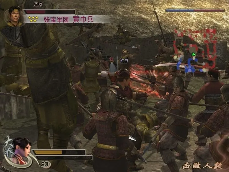 真三国无双4手机版下载