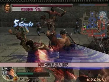 真三国无双4手机版下载