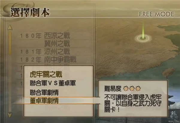 发破传书获取攻略配图1