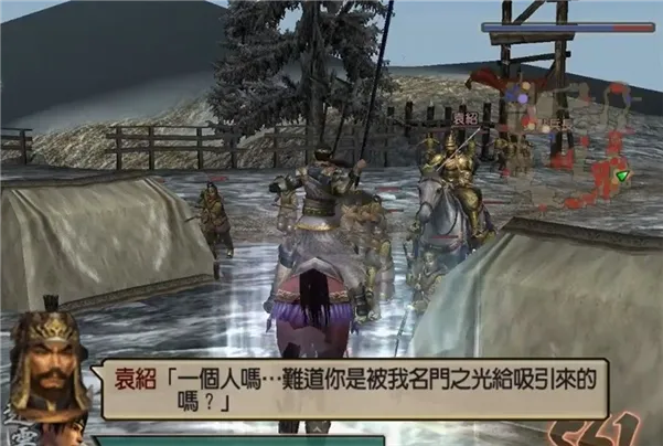 发破传书获取攻略配图10