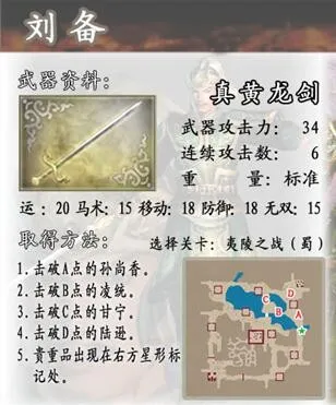 神器获取攻略配图1