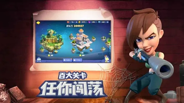皇家竞技场手游下载