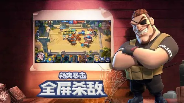 皇家竞技场手游下载