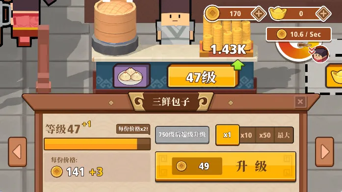 放置料理王最新版手机下载