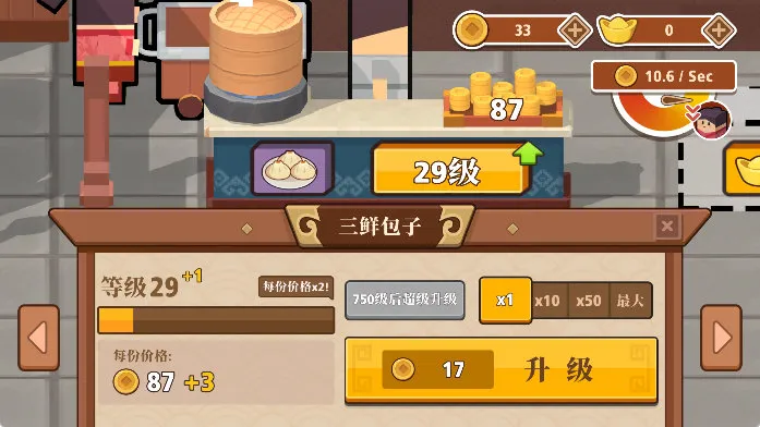 放置料理王宣传图