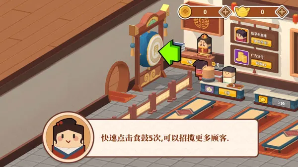 放置料理王新手攻略配图1