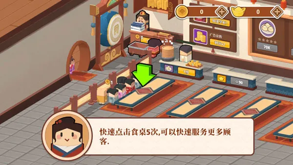 新手攻略配图2