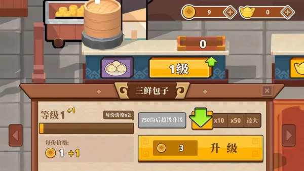 新手攻略配图3